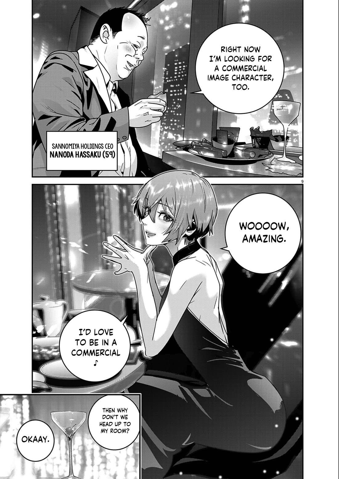 Super Ball Girls Chapter 54 - Page 9