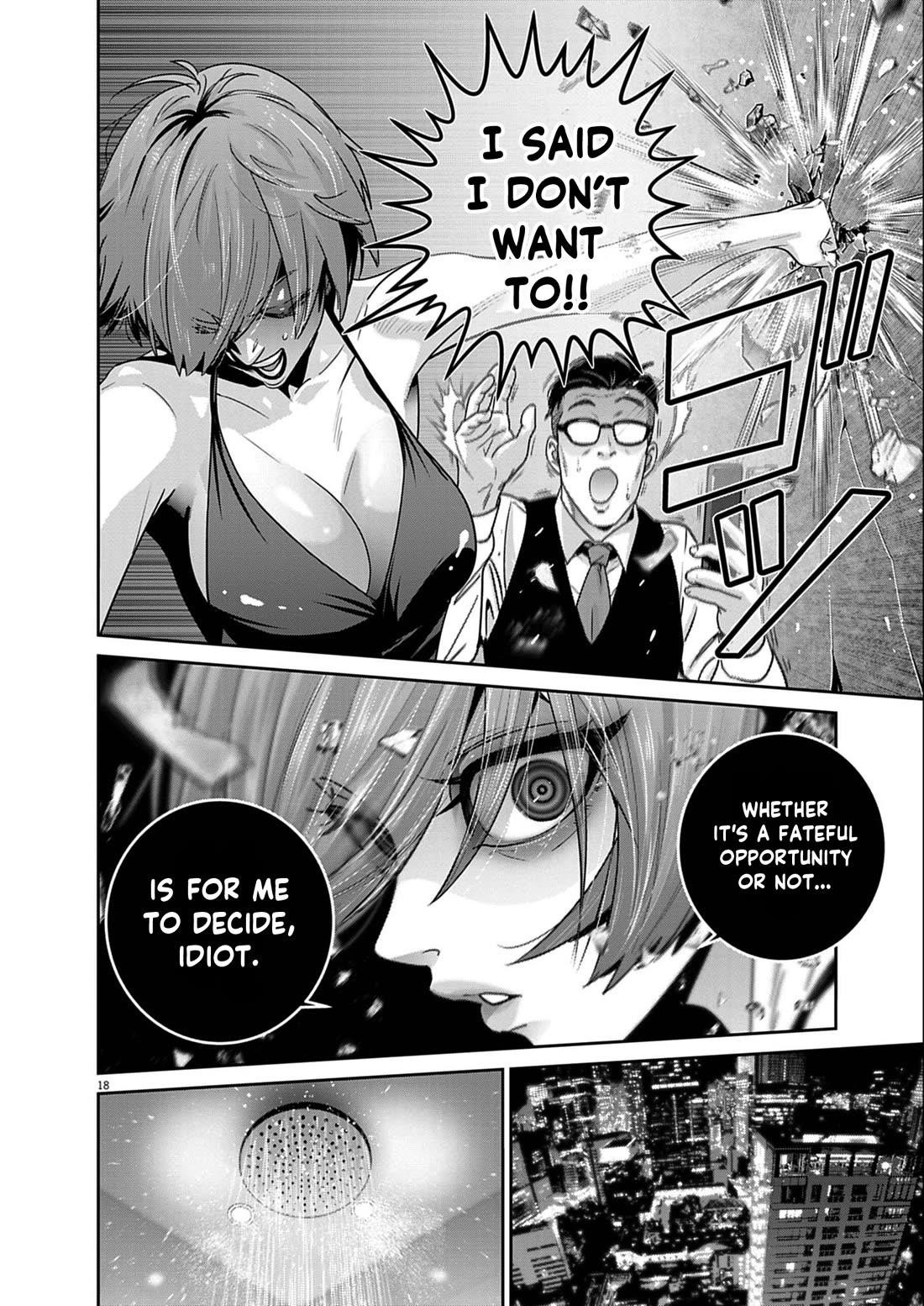 Super Ball Girls Chapter 55 - Page 18