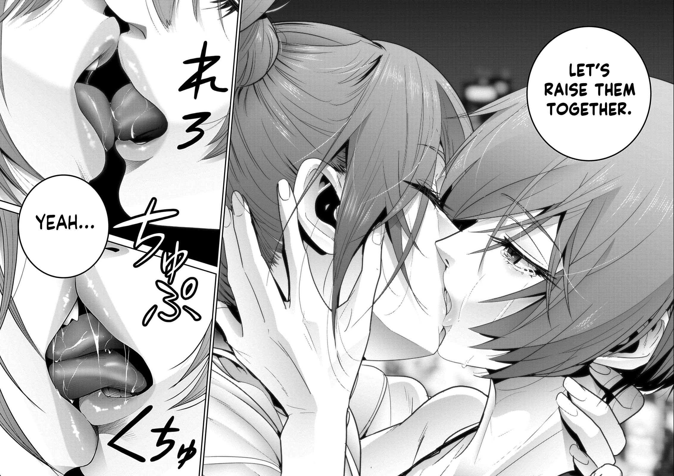 Super Ball Girls Chapter 57 - Page 17