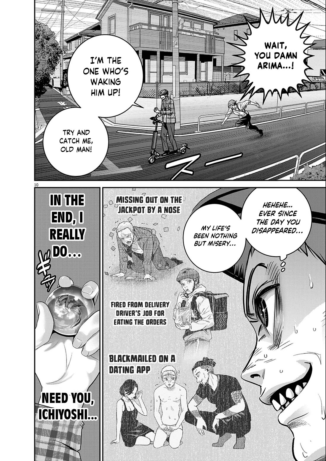 Super Ball Girls Chapter 60 - Page 10