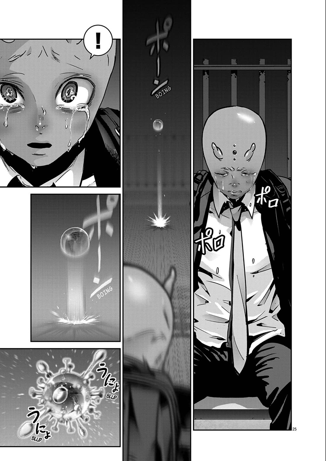 Super Ball Girls Chapter 60 - Page 24