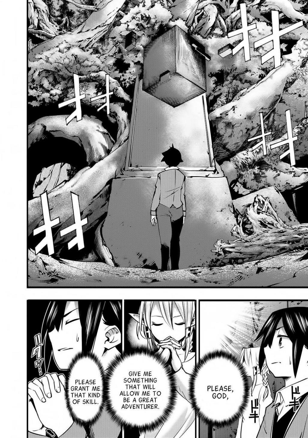 After obtaining the trash skill ‘Mapping’ I challenged a dungeon together with the strongest party Chapter 1 - Page 8