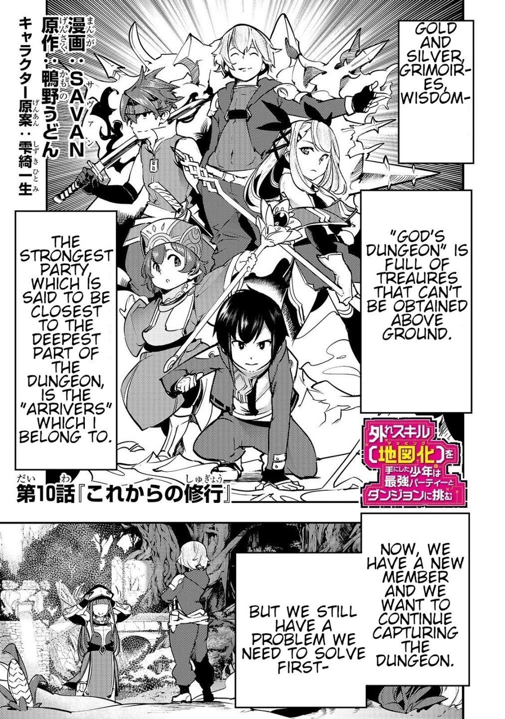 After obtaining the trash skill ‘Mapping’ I challenged a dungeon together with the strongest party Chapter 10.1 - Page 1