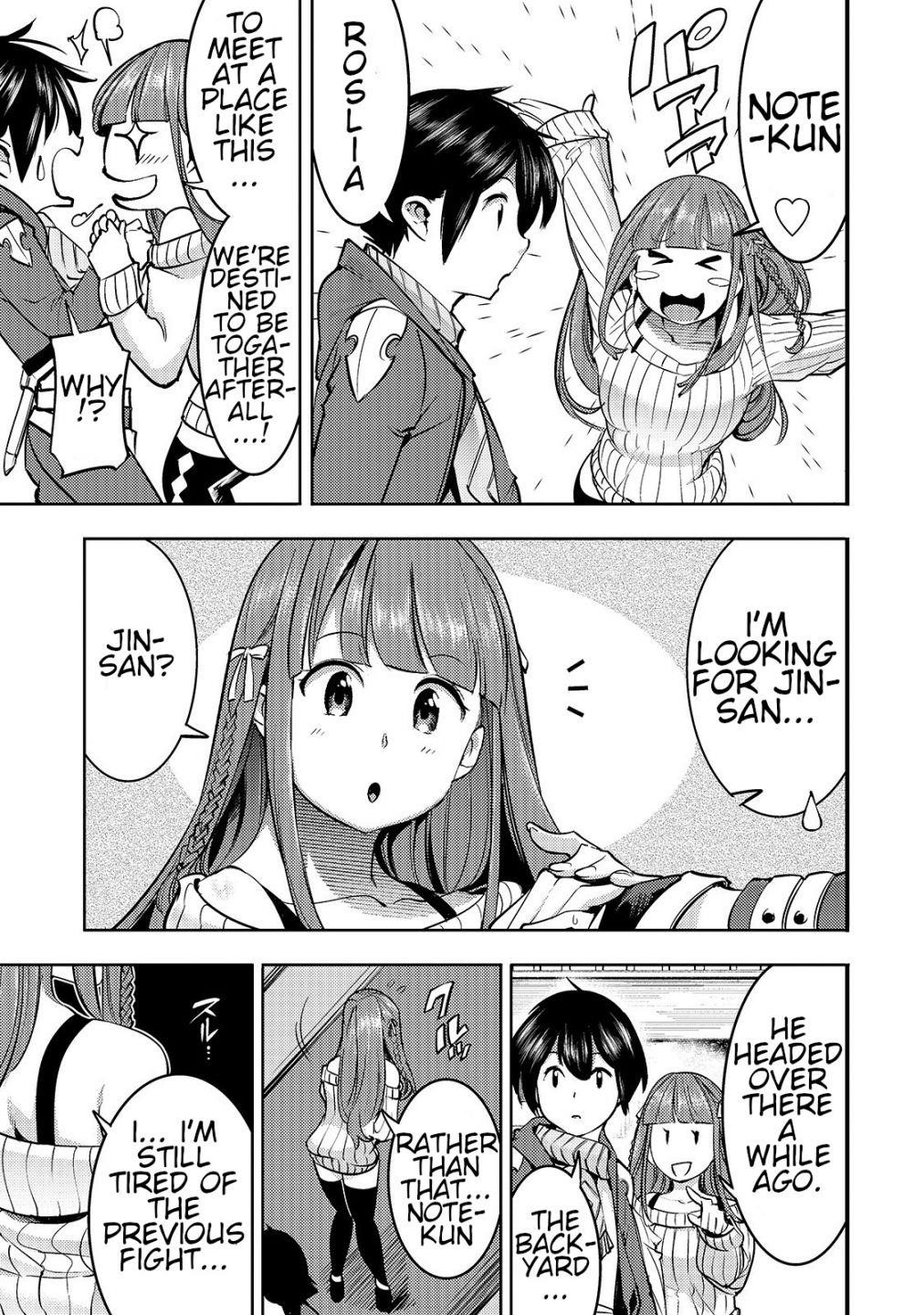 After obtaining the trash skill ‘Mapping’ I challenged a dungeon together with the strongest party Chapter 10.1 - Page 11