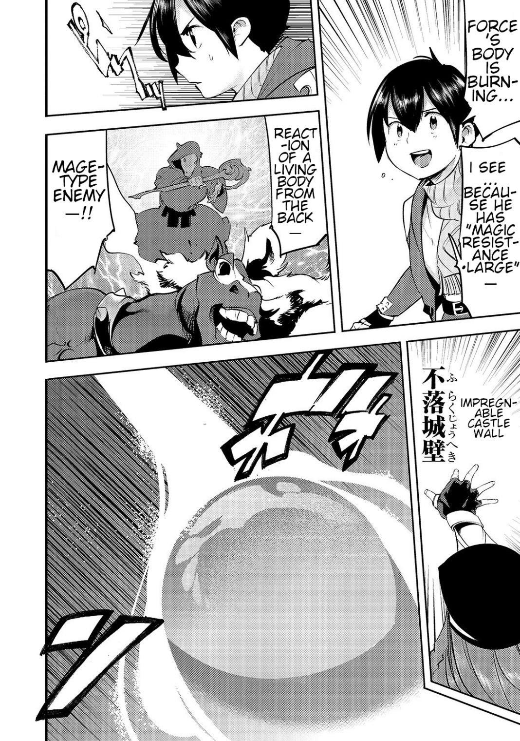 After obtaining the trash skill ‘Mapping’ I challenged a dungeon together with the strongest party Chapter 12.1 - Page 16