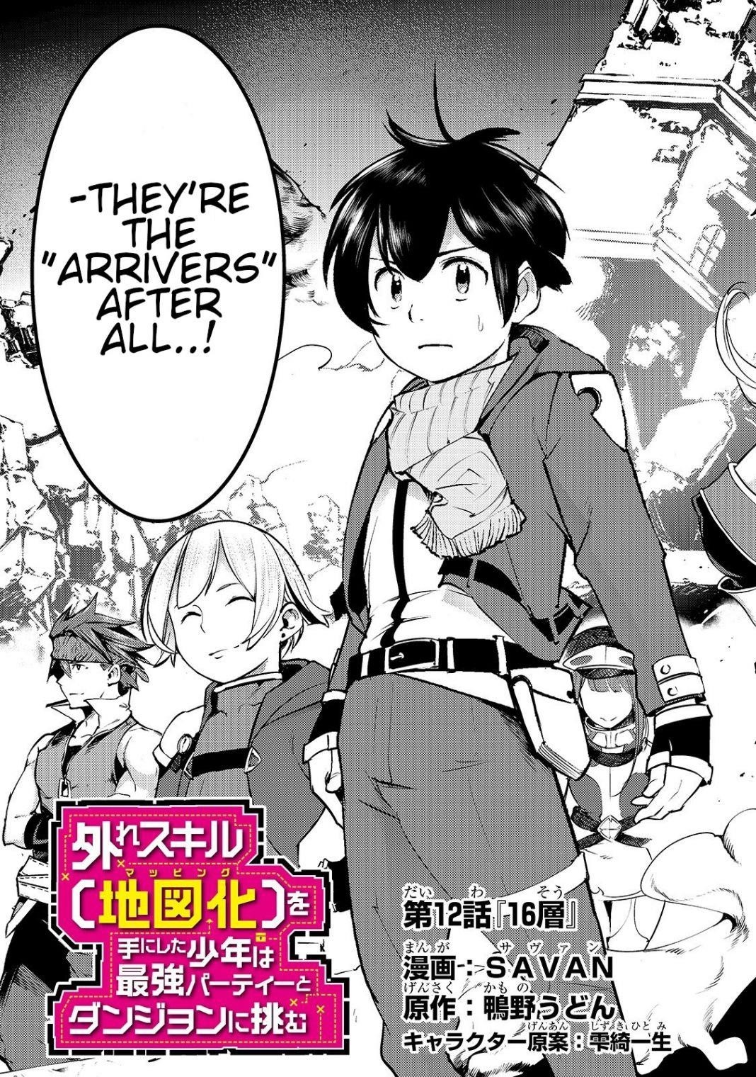 After obtaining the trash skill ‘Mapping’ I challenged a dungeon together with the strongest party Chapter 12.1 - Page 3