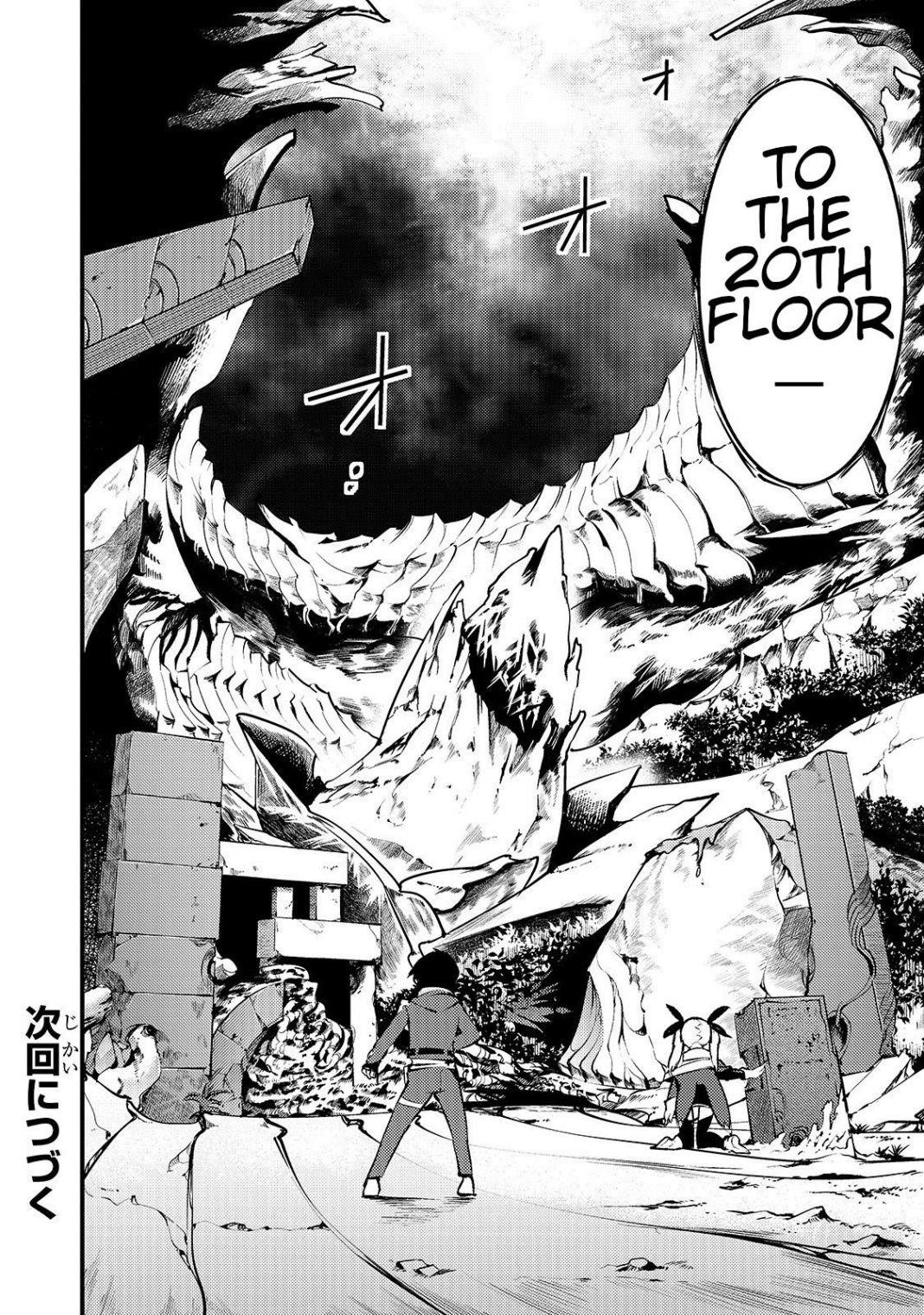 After obtaining the trash skill ‘Mapping’ I challenged a dungeon together with the strongest party Chapter 12.2 - Page 18