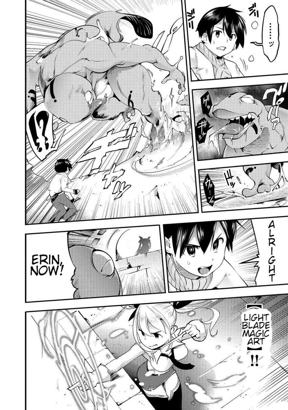 After obtaining the trash skill ‘Mapping’ I challenged a dungeon together with the strongest party Chapter 13.1 - Page 12