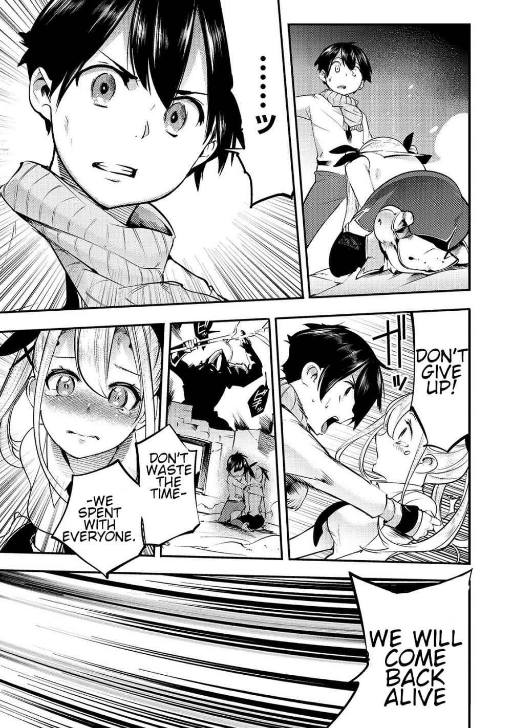 After obtaining the trash skill ‘Mapping’ I challenged a dungeon together with the strongest party Chapter 13.2 - Page 10