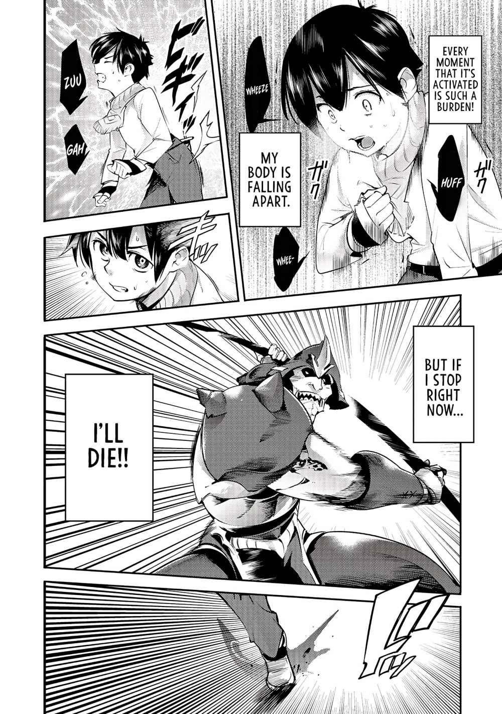 After obtaining the trash skill ‘Mapping’ I challenged a dungeon together with the strongest party Chapter 15.5 - Page 2