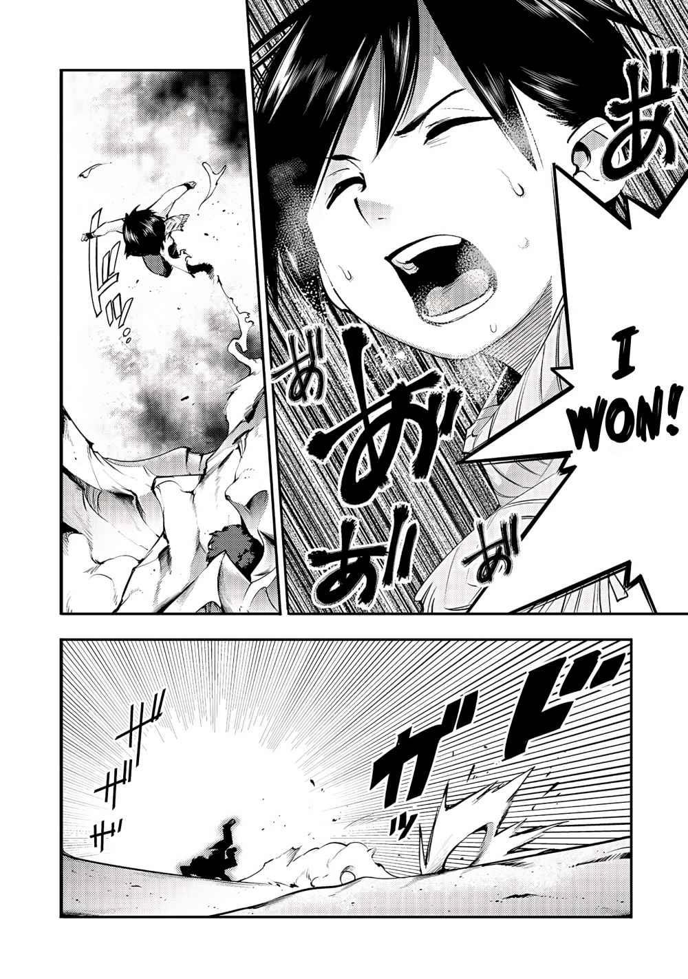 After obtaining the trash skill ‘Mapping’ I challenged a dungeon together with the strongest party Chapter 15.5 - Page 4