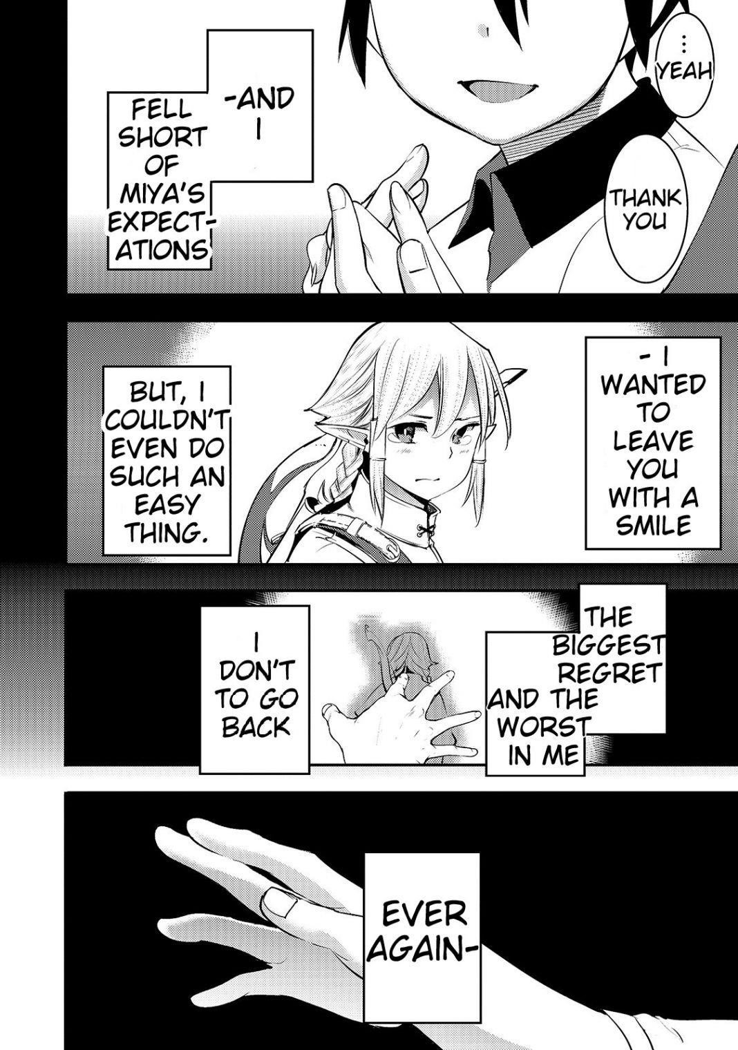 After obtaining the trash skill ‘Mapping’ I challenged a dungeon together with the strongest party Chapter 7.1 - Page 10