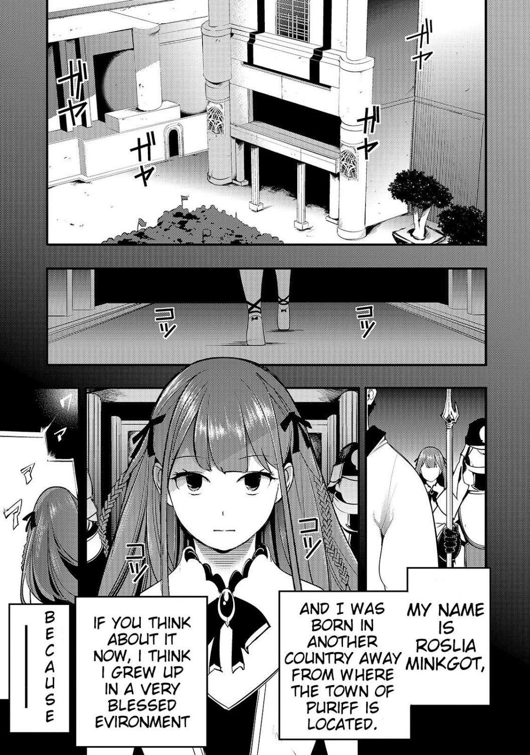 After obtaining the trash skill ‘Mapping’ I challenged a dungeon together with the strongest party Chapter 8.1 - Page 1