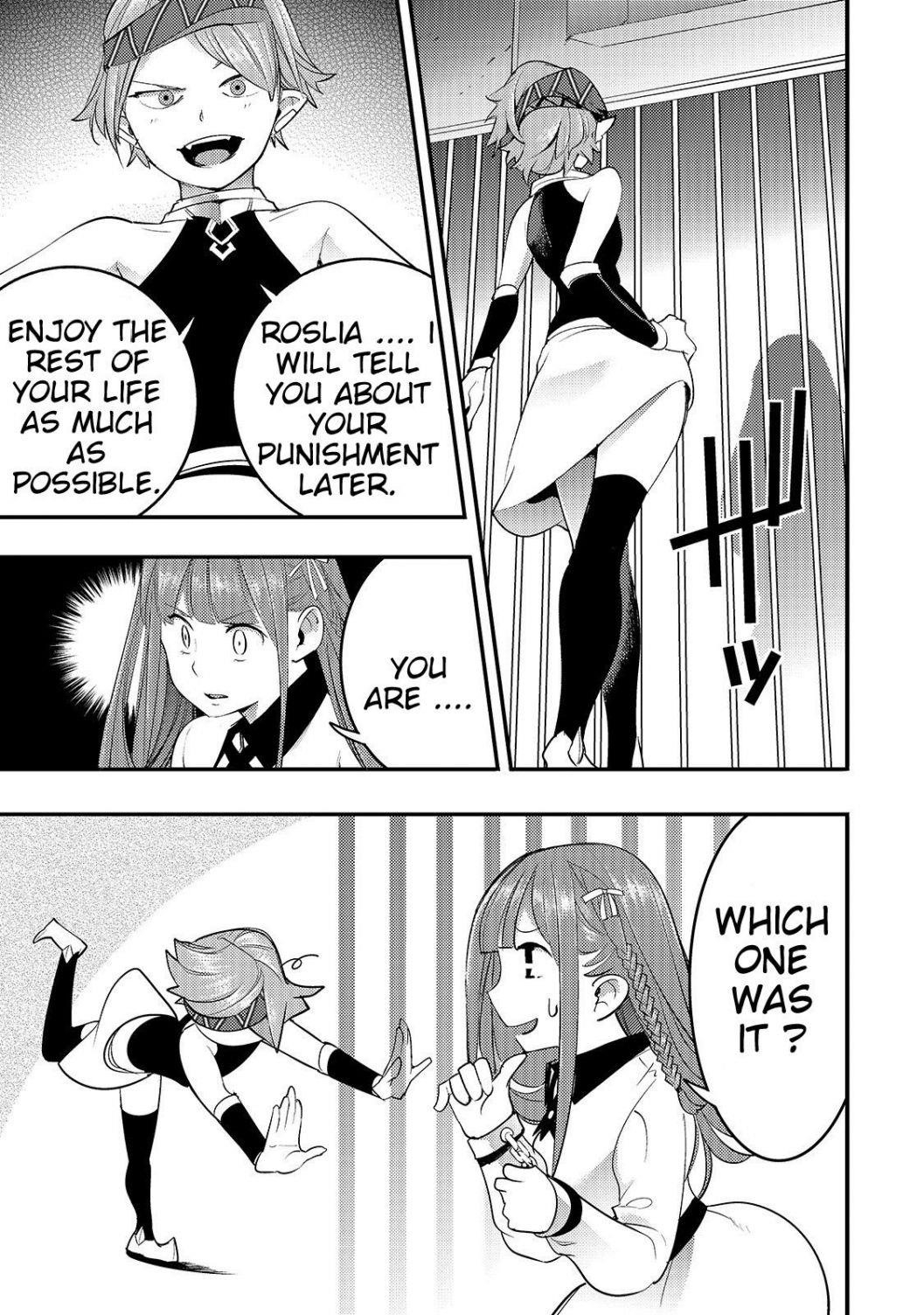 After obtaining the trash skill ‘Mapping’ I challenged a dungeon together with the strongest party Chapter 8.1 - Page 13