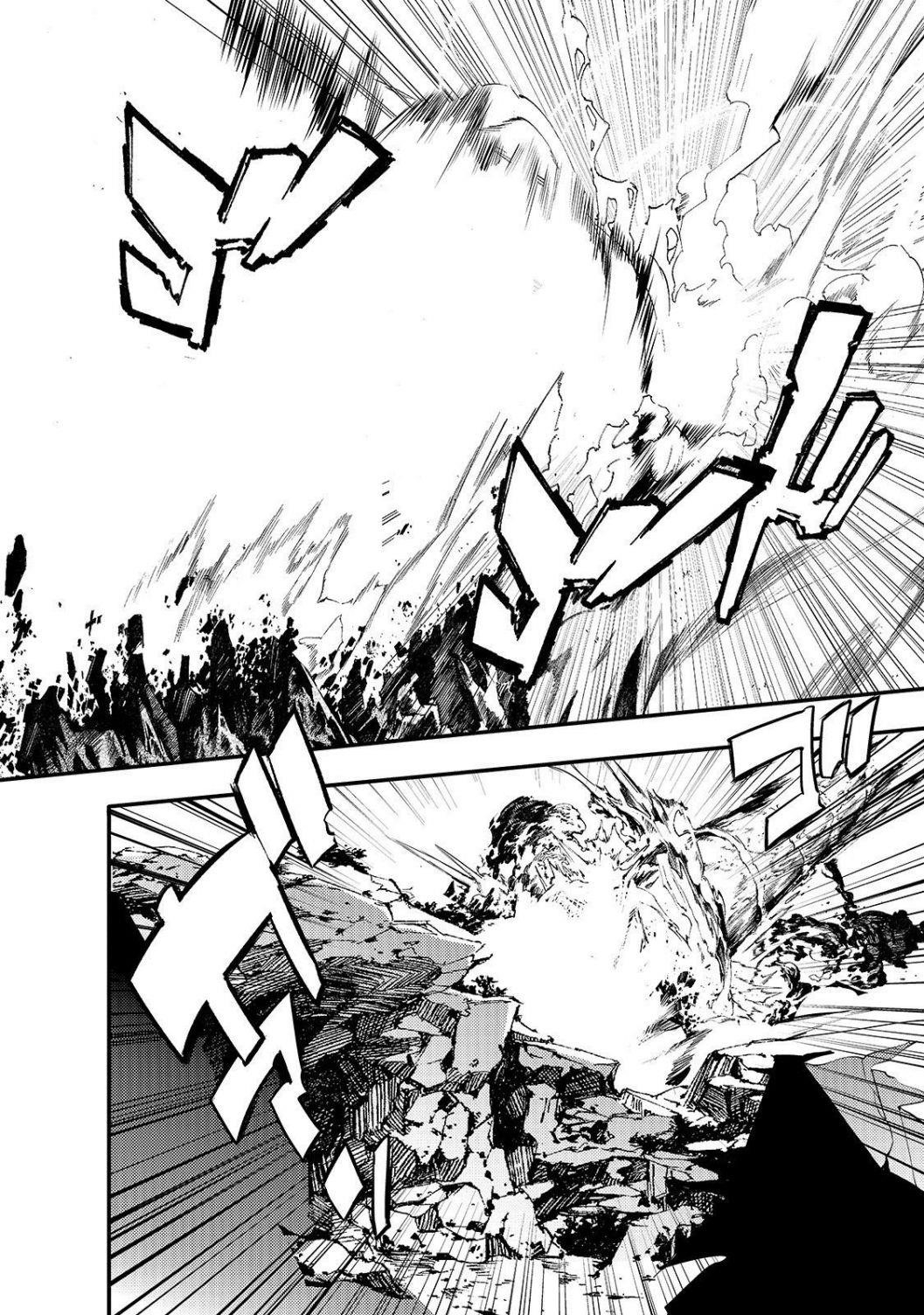 After obtaining the trash skill ‘Mapping’ I challenged a dungeon together with the strongest party Chapter 8.2 - Page 14