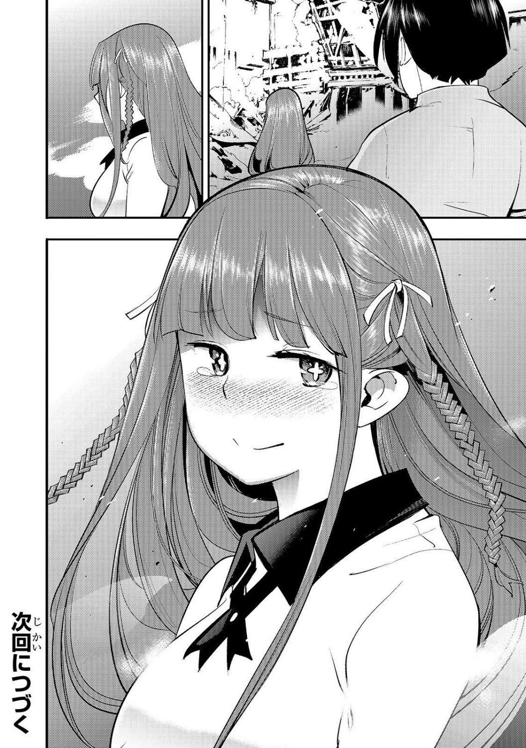 After obtaining the trash skill ‘Mapping’ I challenged a dungeon together with the strongest party Chapter 8.2 - Page 18