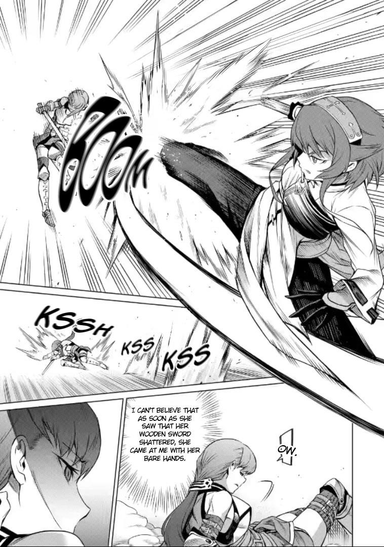 Mushoku no Tensei – Eris Gaiden Chapter 1.5 - Page 12