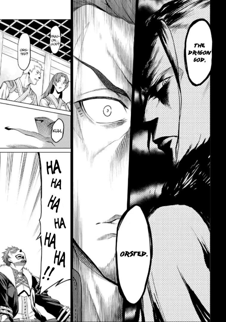 Mushoku no Tensei – Eris Gaiden Chapter 1.5 - Page 2