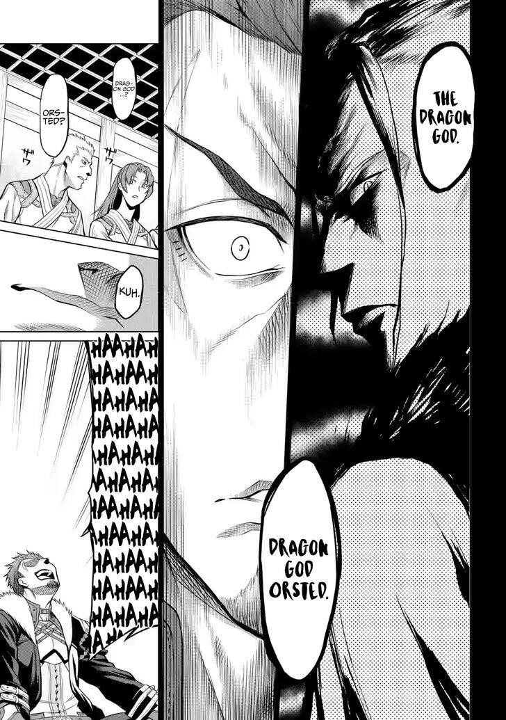 Mushoku no Tensei – Eris Gaiden Chapter 1 - Page 16