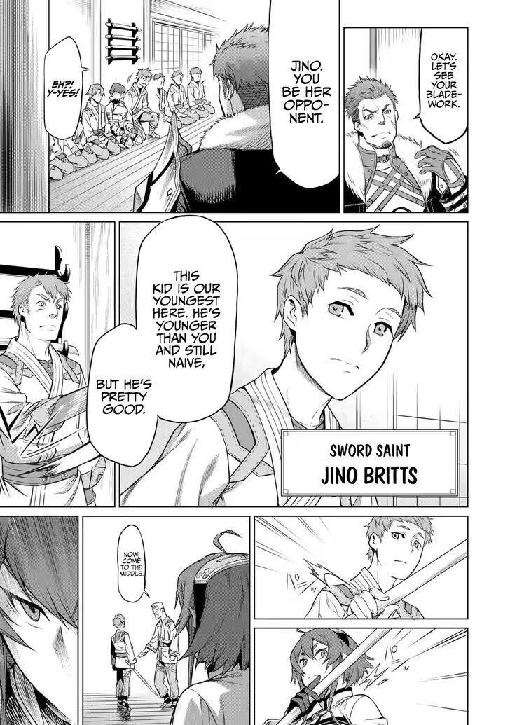 Mushoku no Tensei – Eris Gaiden Chapter 1 - Page 18