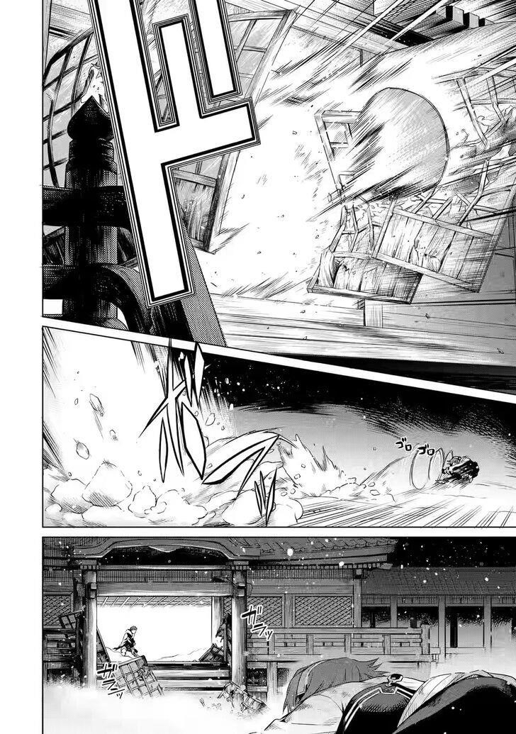 Mushoku no Tensei – Eris Gaiden Chapter 1 - Page 35