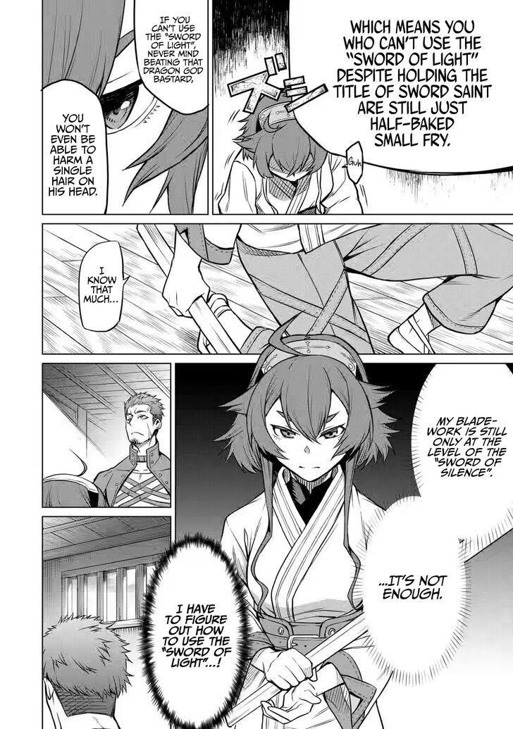 Mushoku no Tensei – Eris Gaiden Chapter 2 - Page 4