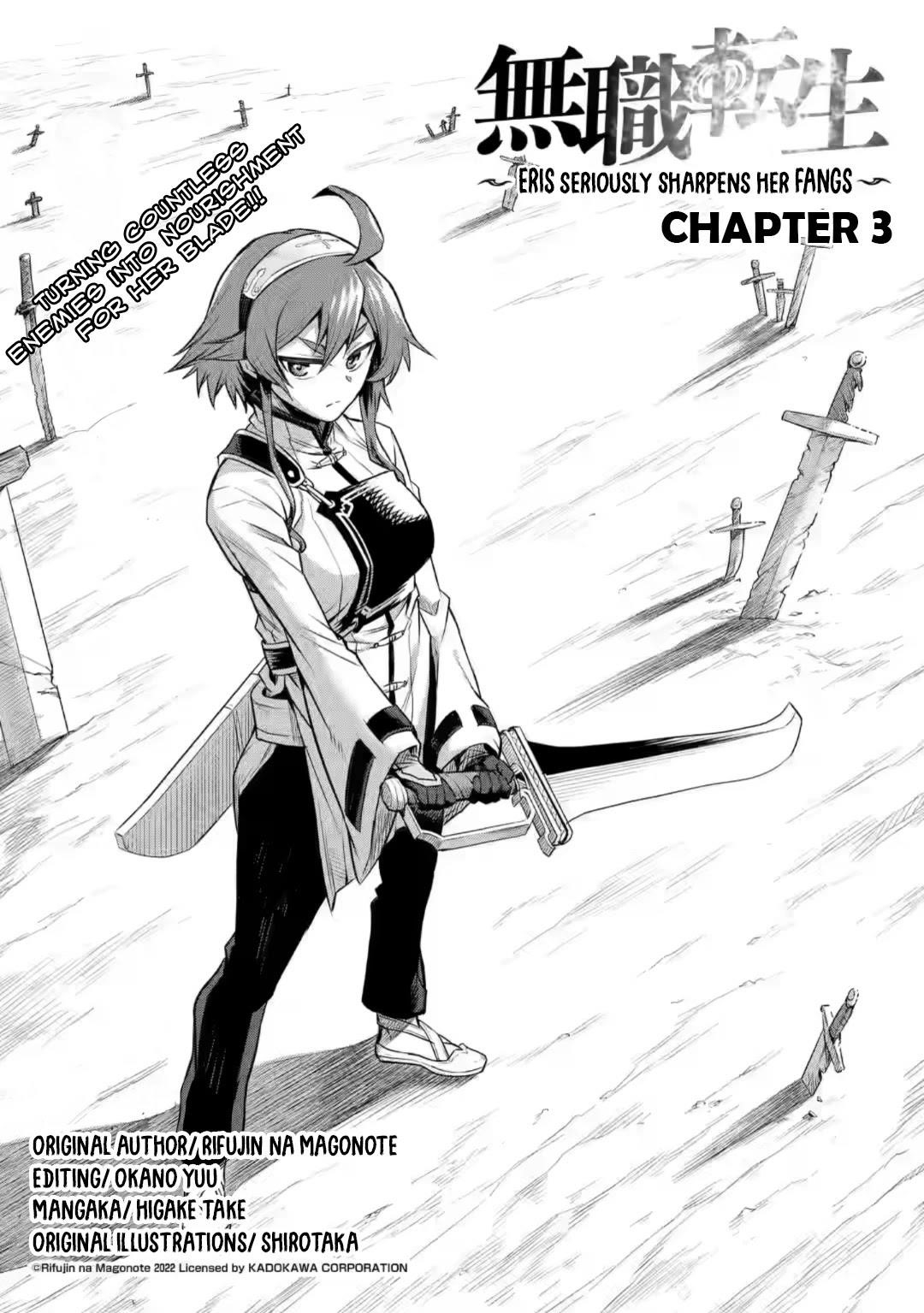 Mushoku no Tensei – Eris Gaiden Chapter 3 - Page 1