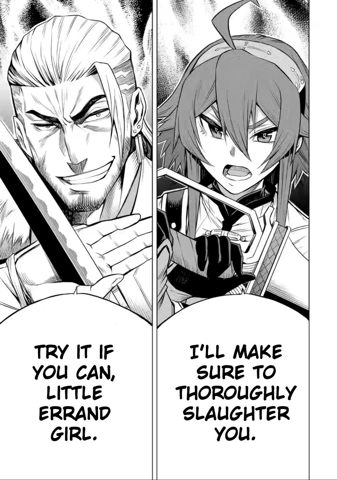 Mushoku no Tensei – Eris Gaiden Chapter 4 - Page 19