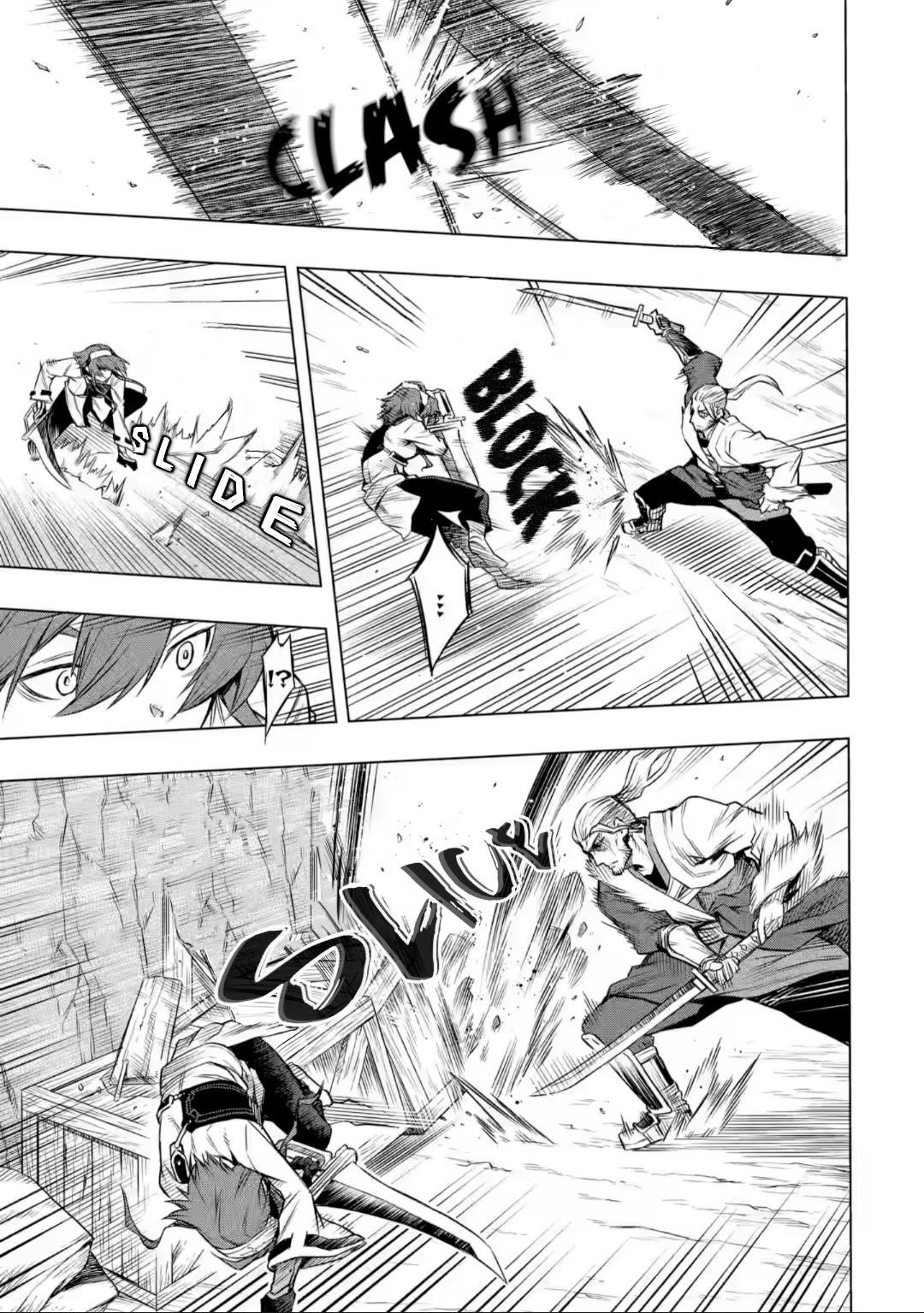 Mushoku no Tensei – Eris Gaiden Chapter 5.1 - Page 3