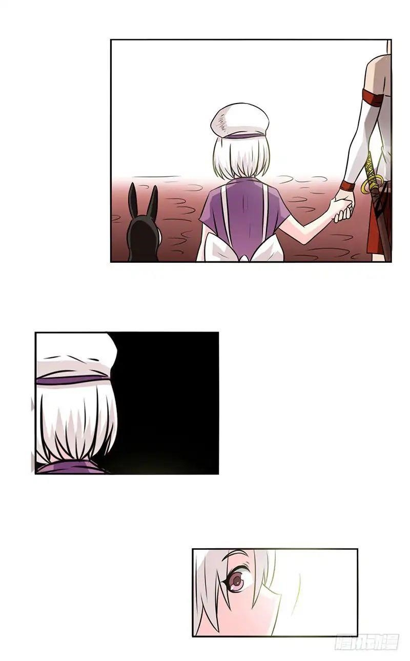 Because I’m An Uncle Who Runs A Weapon Shop Chapter 22 - Page 12