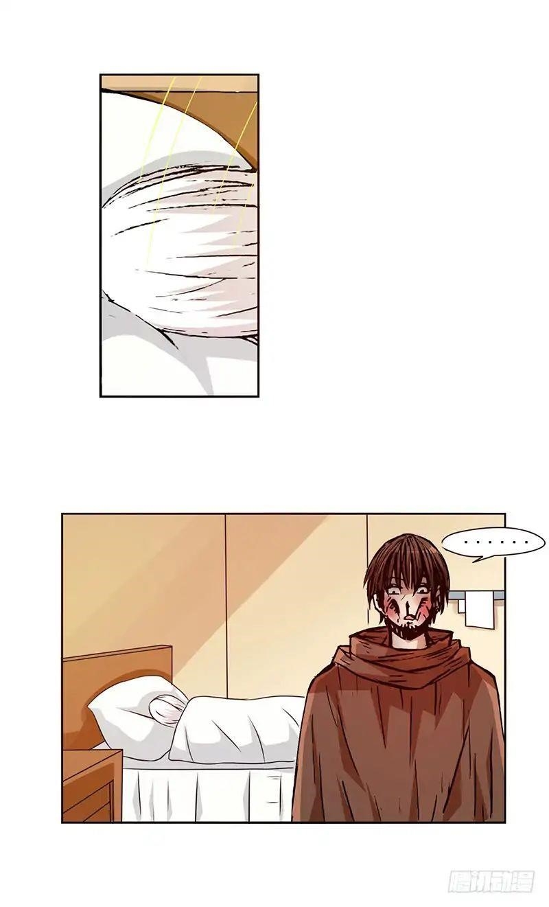 Because I’m An Uncle Who Runs A Weapon Shop Chapter 23 - Page 15