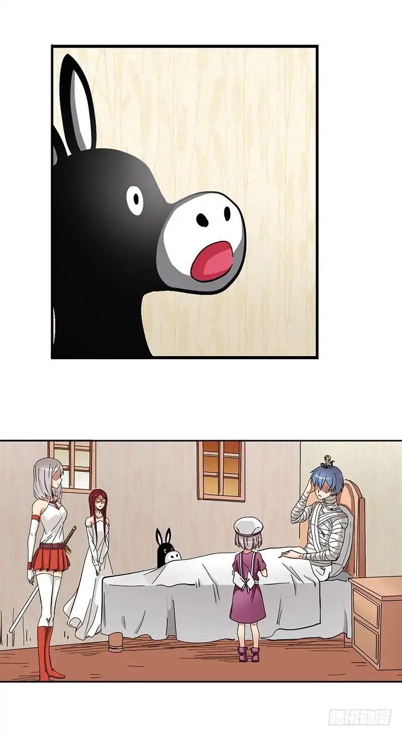 Because I’m An Uncle Who Runs A Weapon Shop Chapter 33 - Page 13