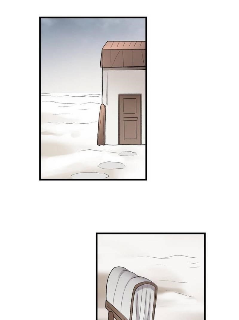 Because I’m An Uncle Who Runs A Weapon Shop Chapter 75 - Page 64