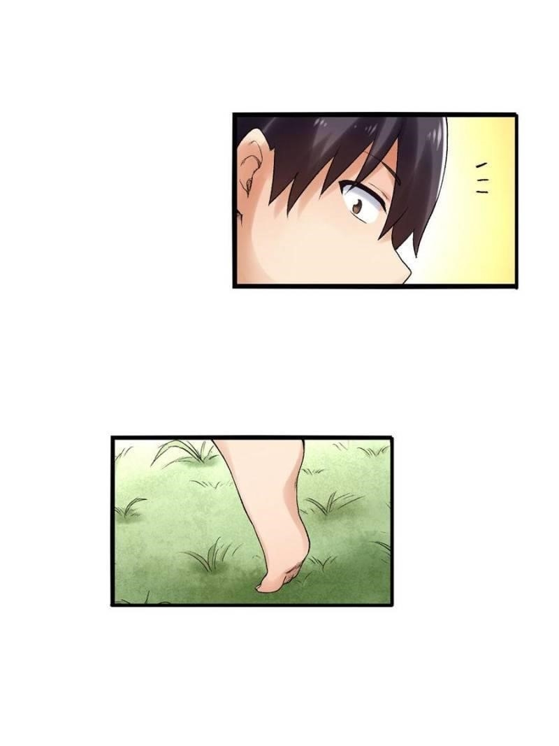 Because I’m An Uncle Who Runs A Weapon Shop Chapter 85 - Page 17