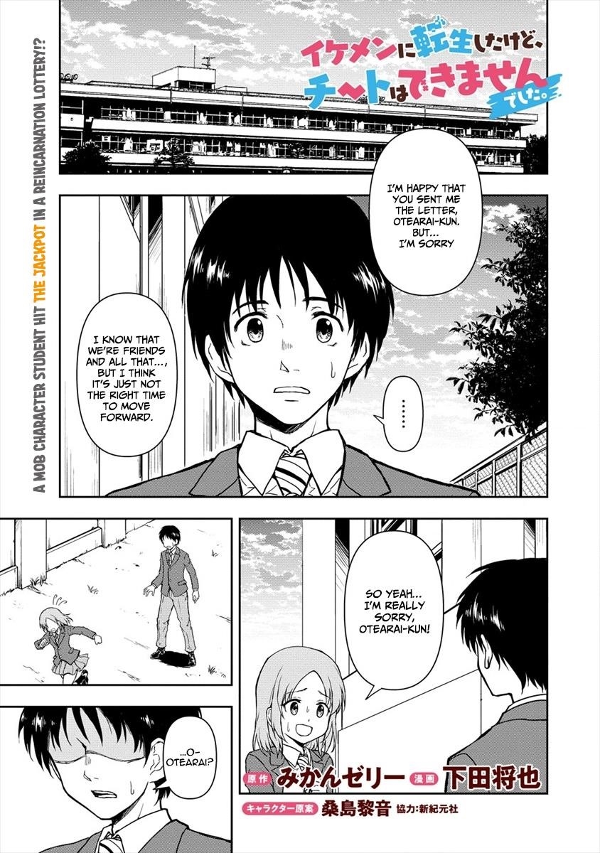 I Got Reincarnated as a Chad Chapter 1 - Page 1