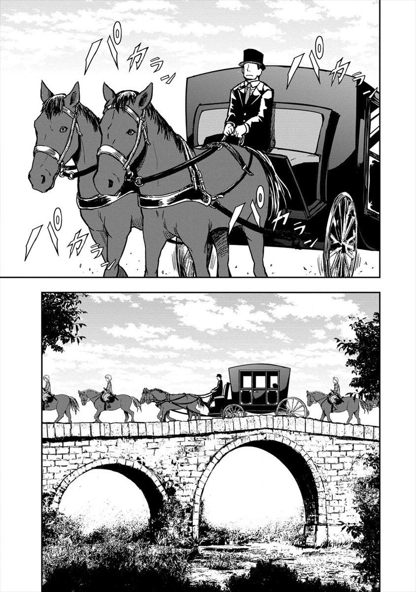 I Got Reincarnated as a Chad Chapter 1 - Page 18