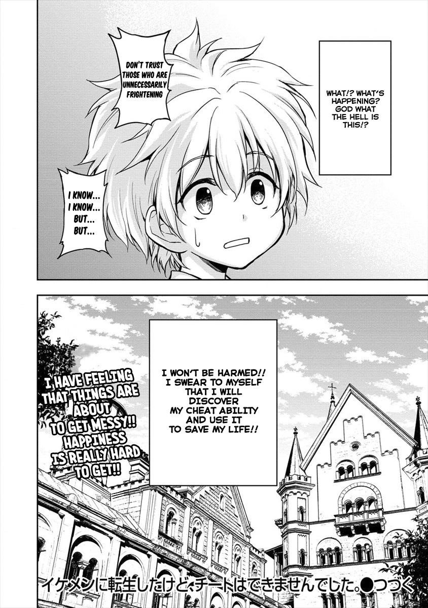 I Got Reincarnated as a Chad Chapter 1 - Page 25
