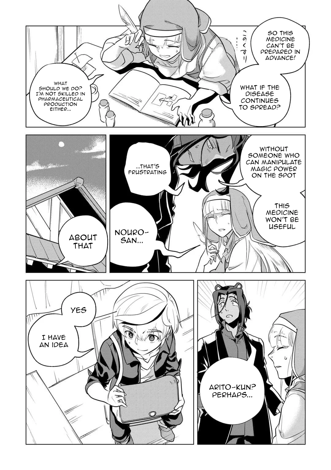 Mofumofu To Isekai Slow Life O Mezashimasu! Chapter 60 - Page 28