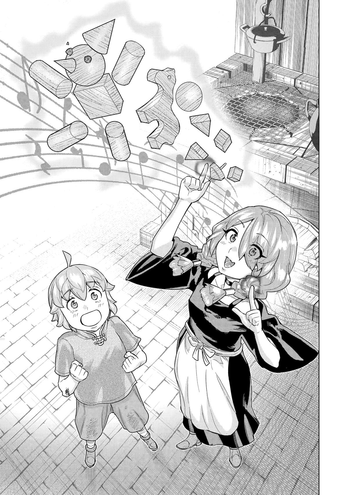 I Was Called Inept at Home, but Turns Out I'm Super Adept Compared to the Rest of the World Chapter 36 - Page 1