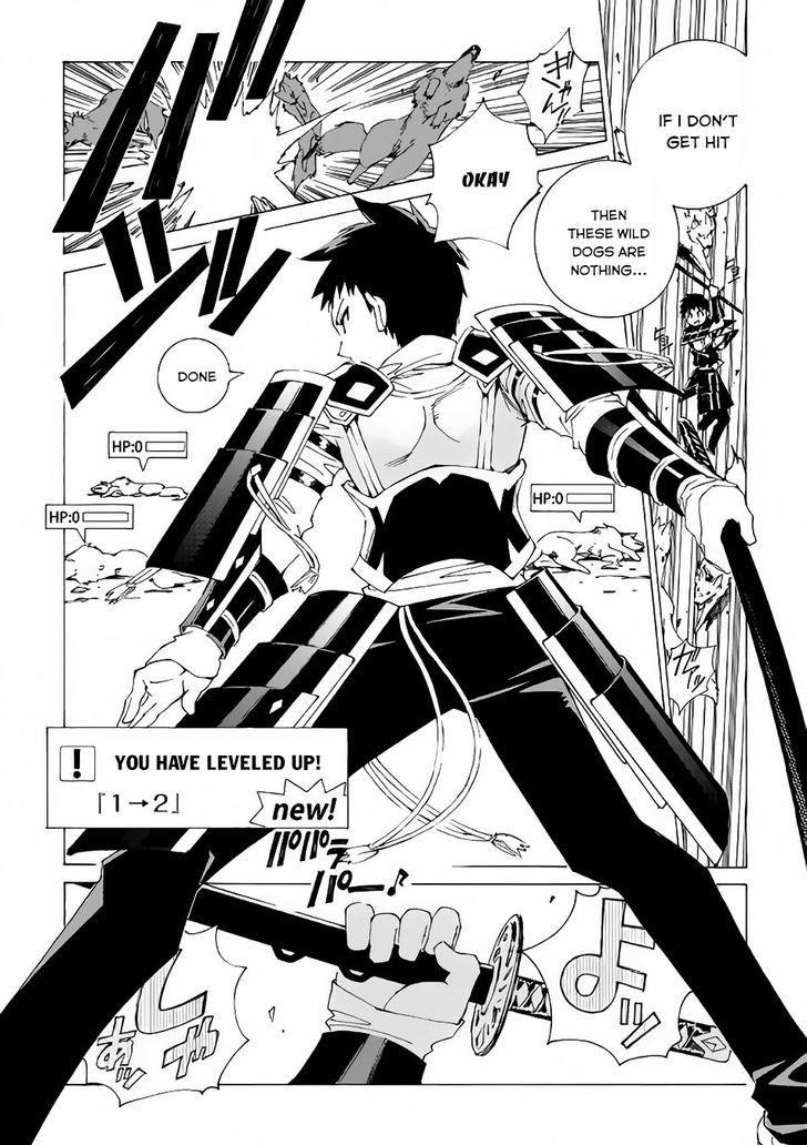 Argate Online Chapter 1 - Page 14