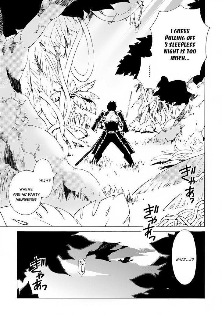 Argate Online Chapter 1 - Page 3