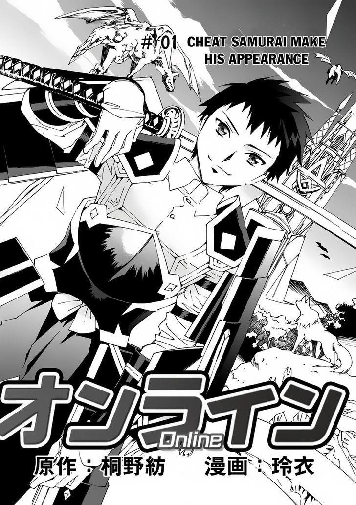 Argate Online Chapter 1 - Page 4