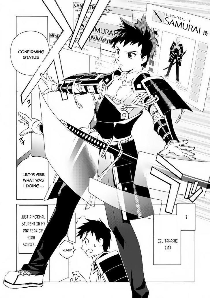 Argate Online Chapter 1 - Page 6