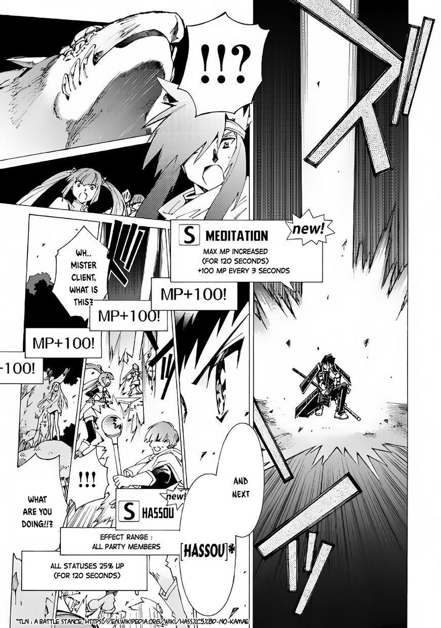 Argate Online Chapter 10 - Page 19