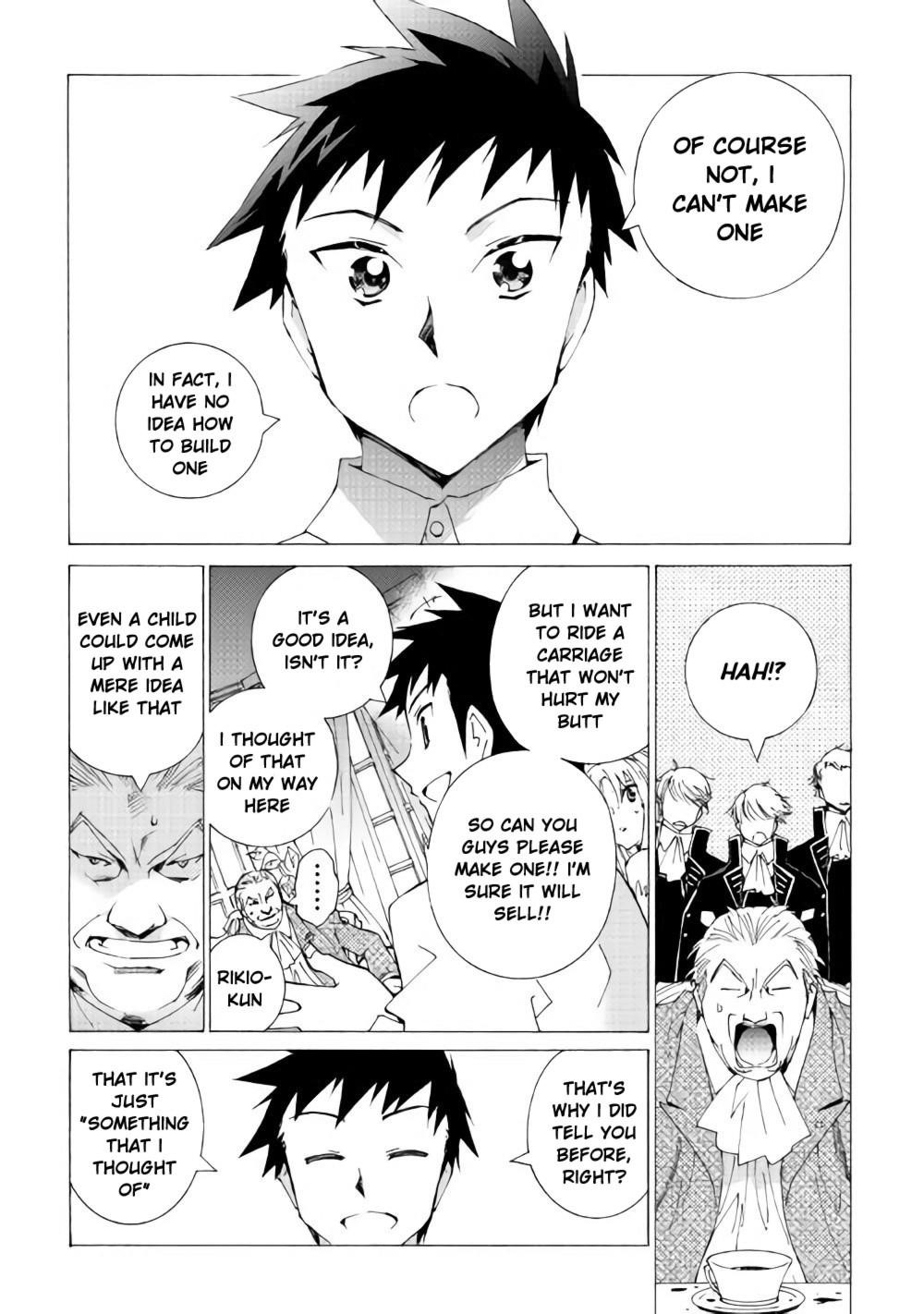 Argate Online Chapter 12 - Page 6