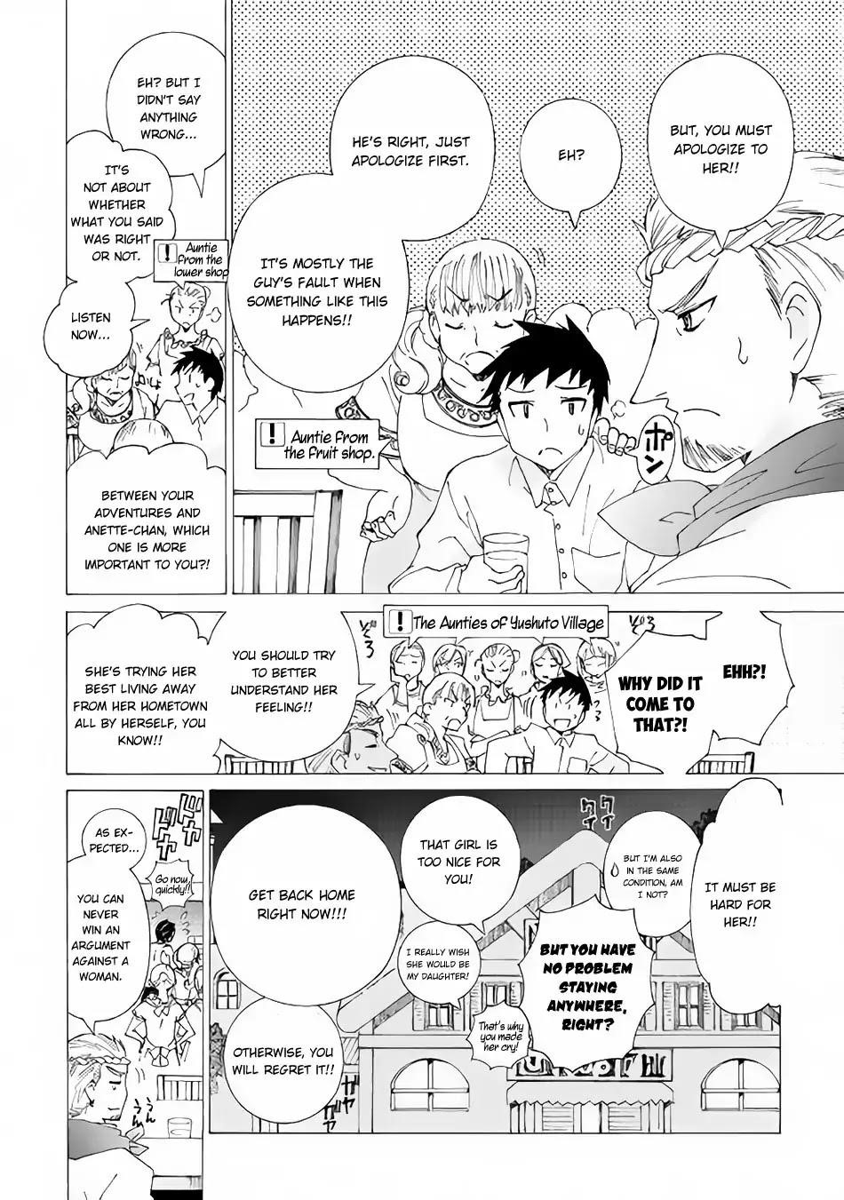 Argate Online Chapter 13 - Page 16