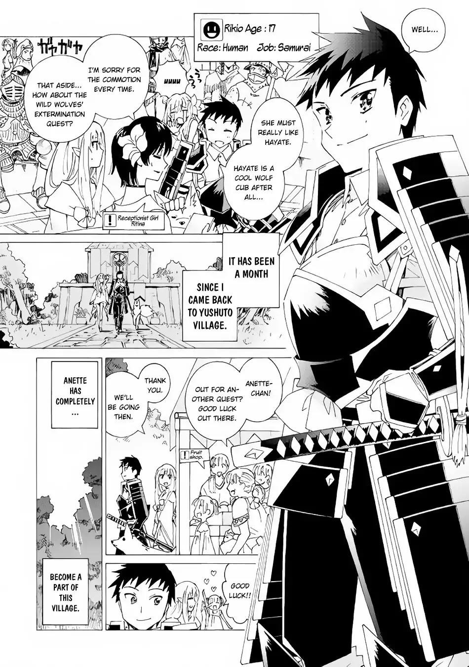 Argate Online Chapter 13 - Page 3