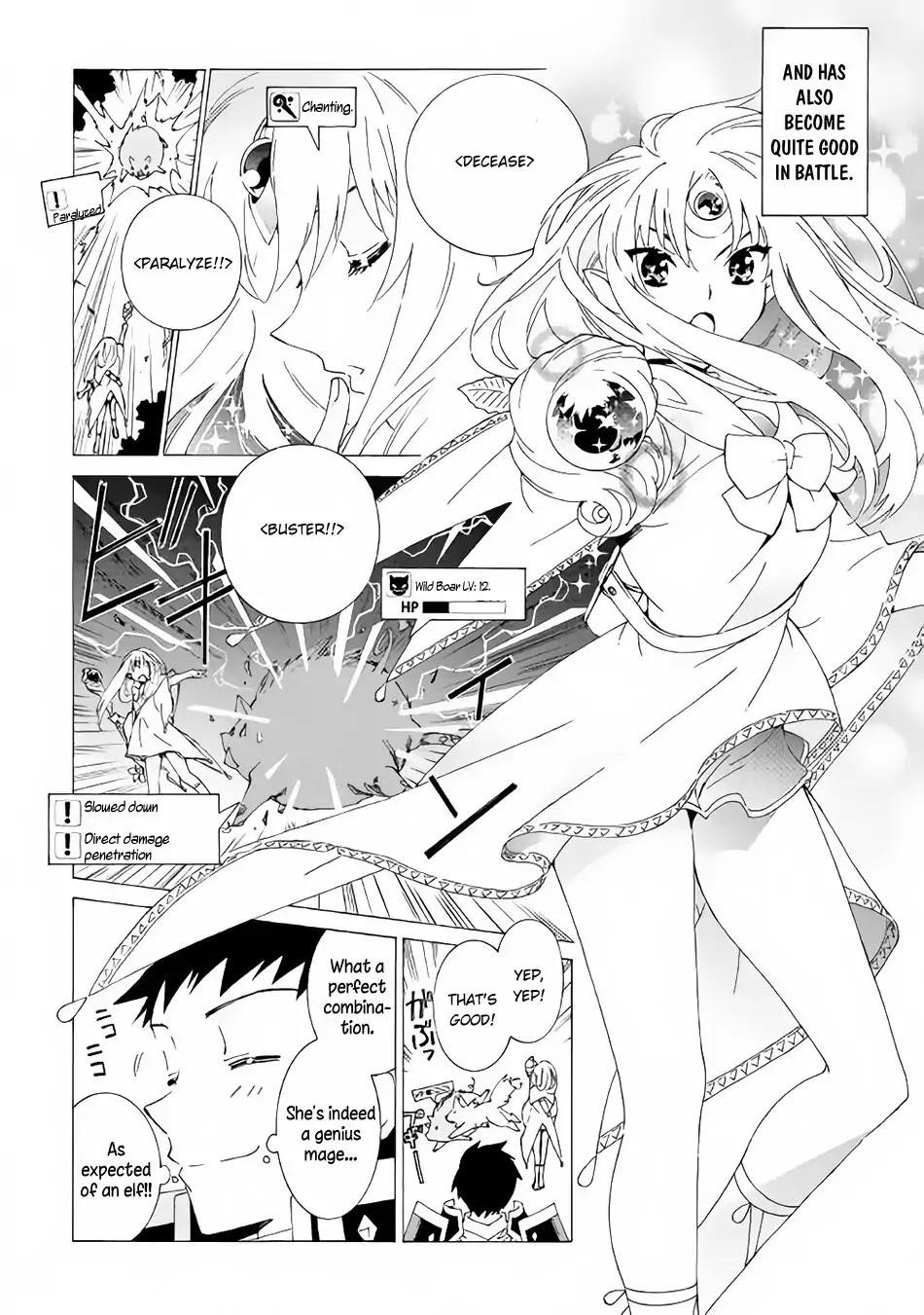 Argate Online Chapter 13 - Page 4