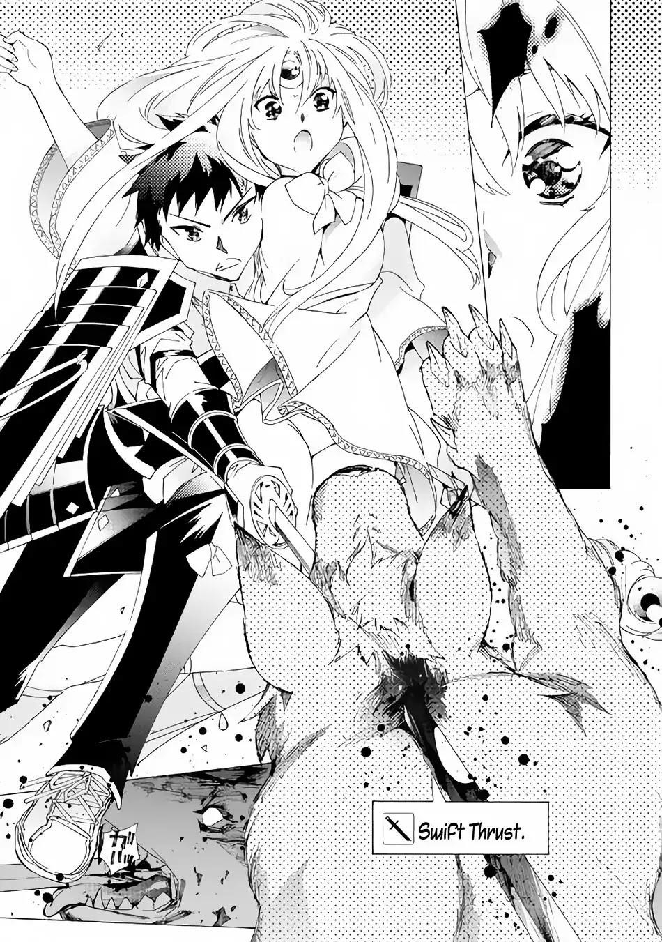 Argate Online Chapter 13 - Page 6