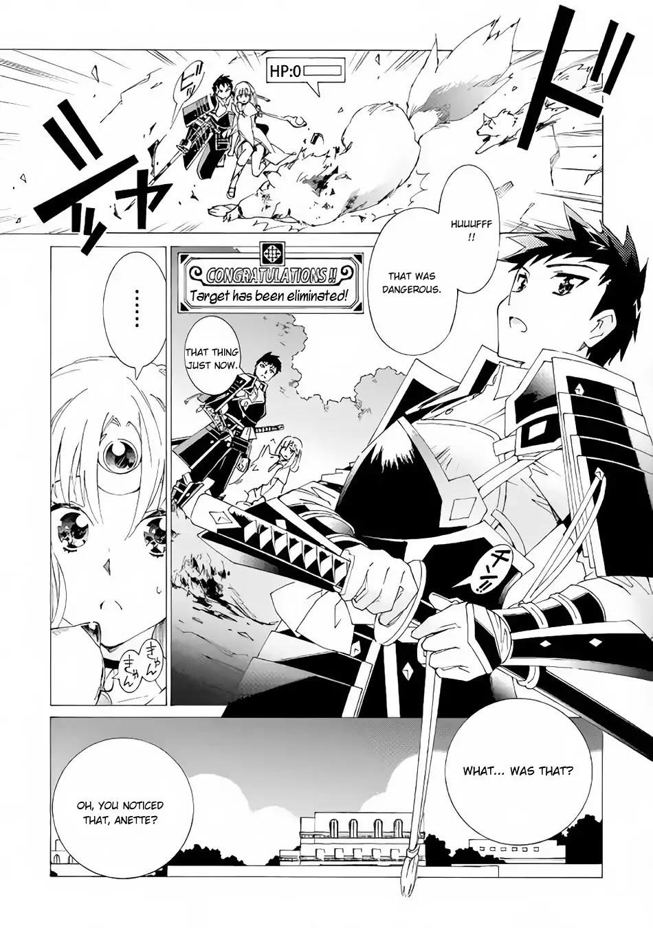 Argate Online Chapter 13 - Page 7